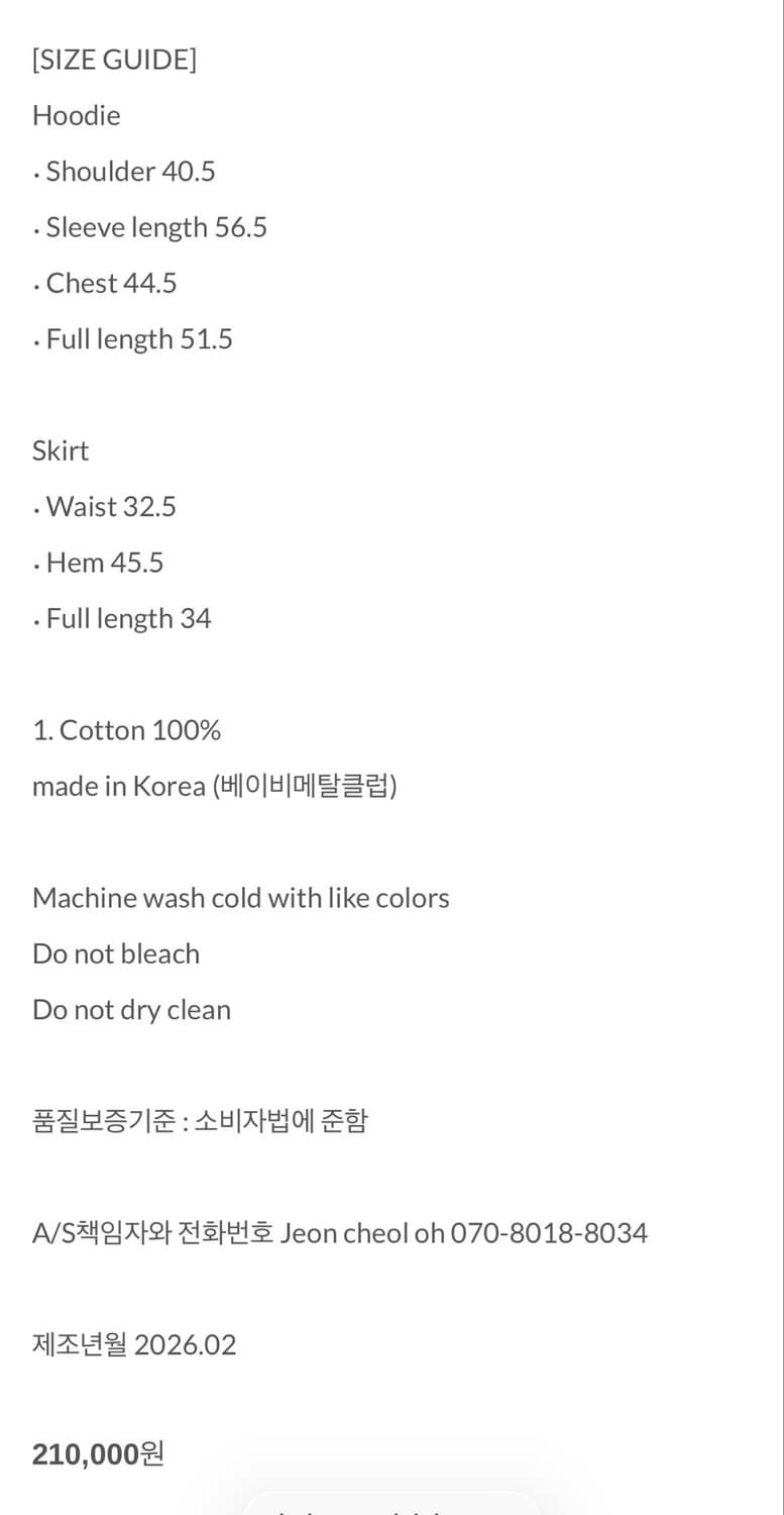 Sweet polka hoodie Set up 상품이미지2