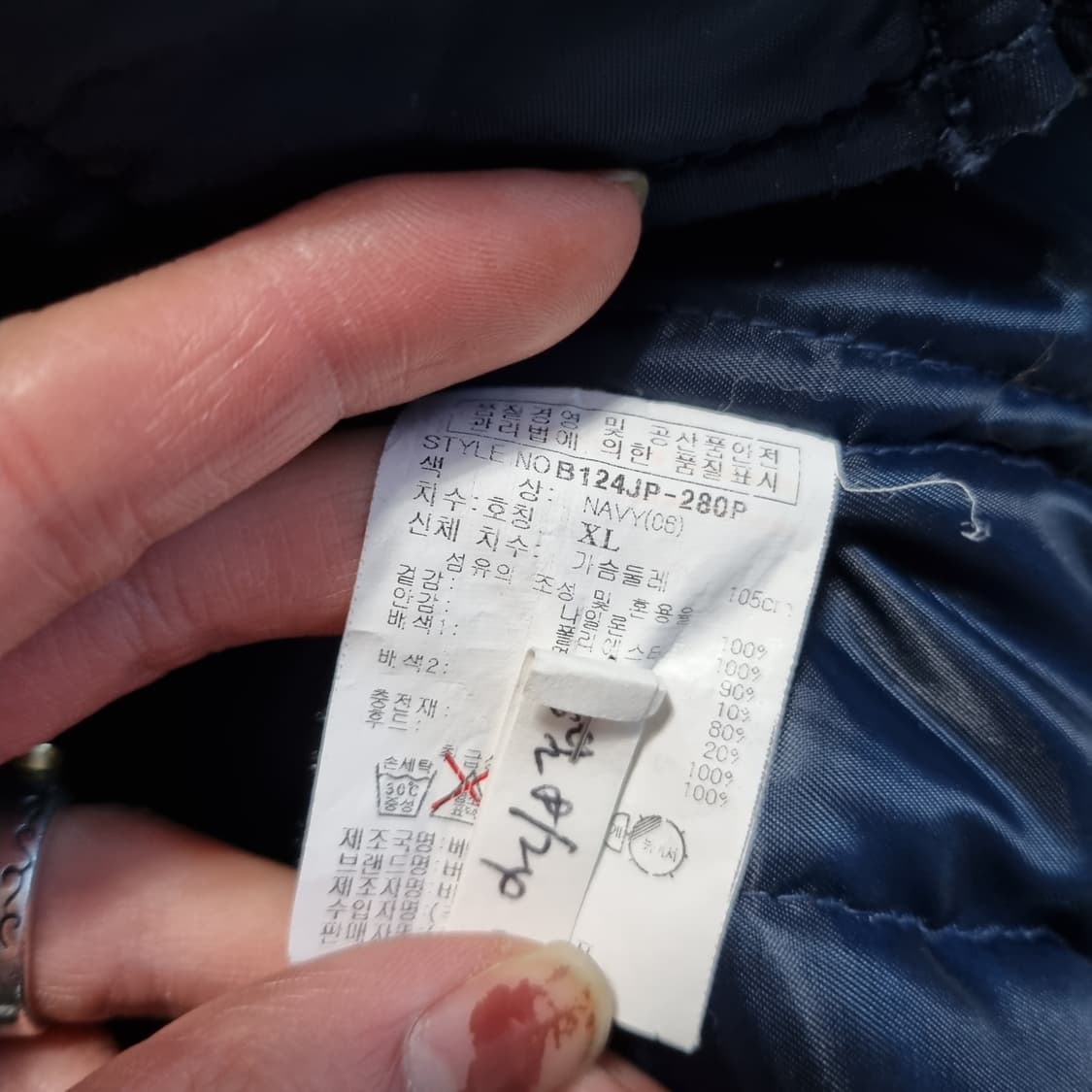 버커루 N2B 점퍼 상품이미지8