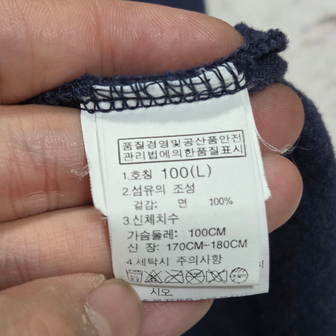 노스페이스 네이비 롱슬리브 상품이미지8