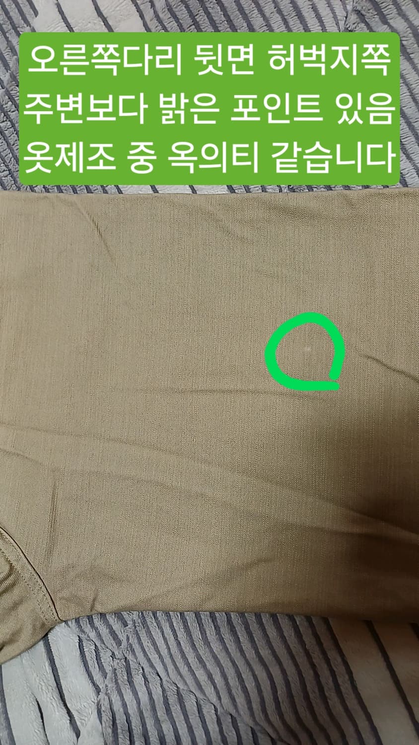 무신사 미사용 와이드팬츠 26인치 기장105 상품이미지9