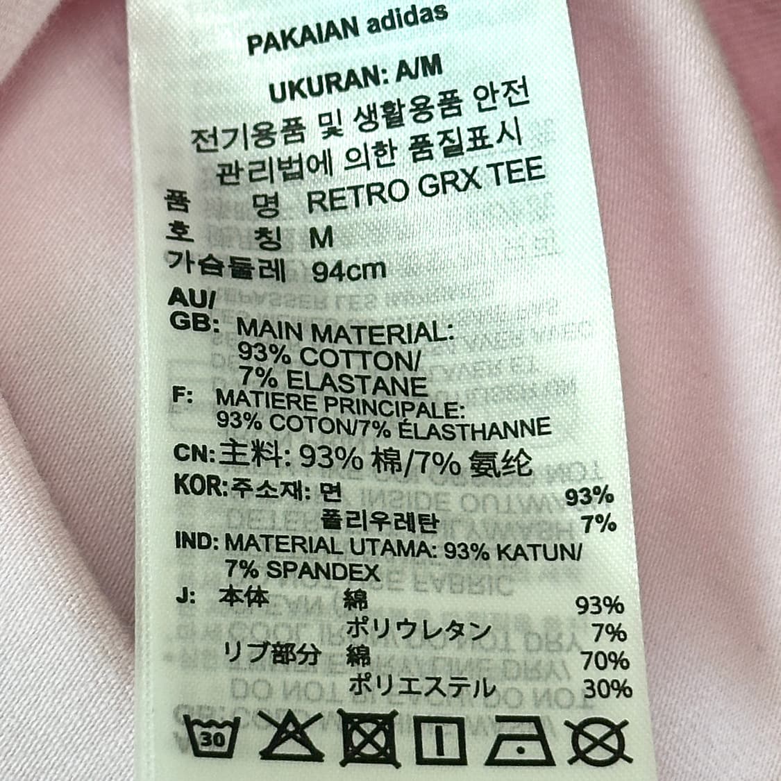 아디다스 레트로 그래픽 티 핑크 M사이즈 IR6087 상품이미지5