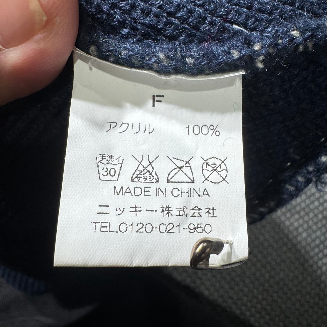 빈티지 비니 ( OS/OLD-8320 ) 상품이미지5