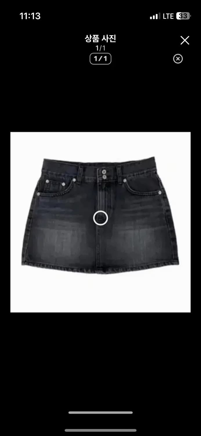 애즈온 ason kay skirts M 상품이미지1