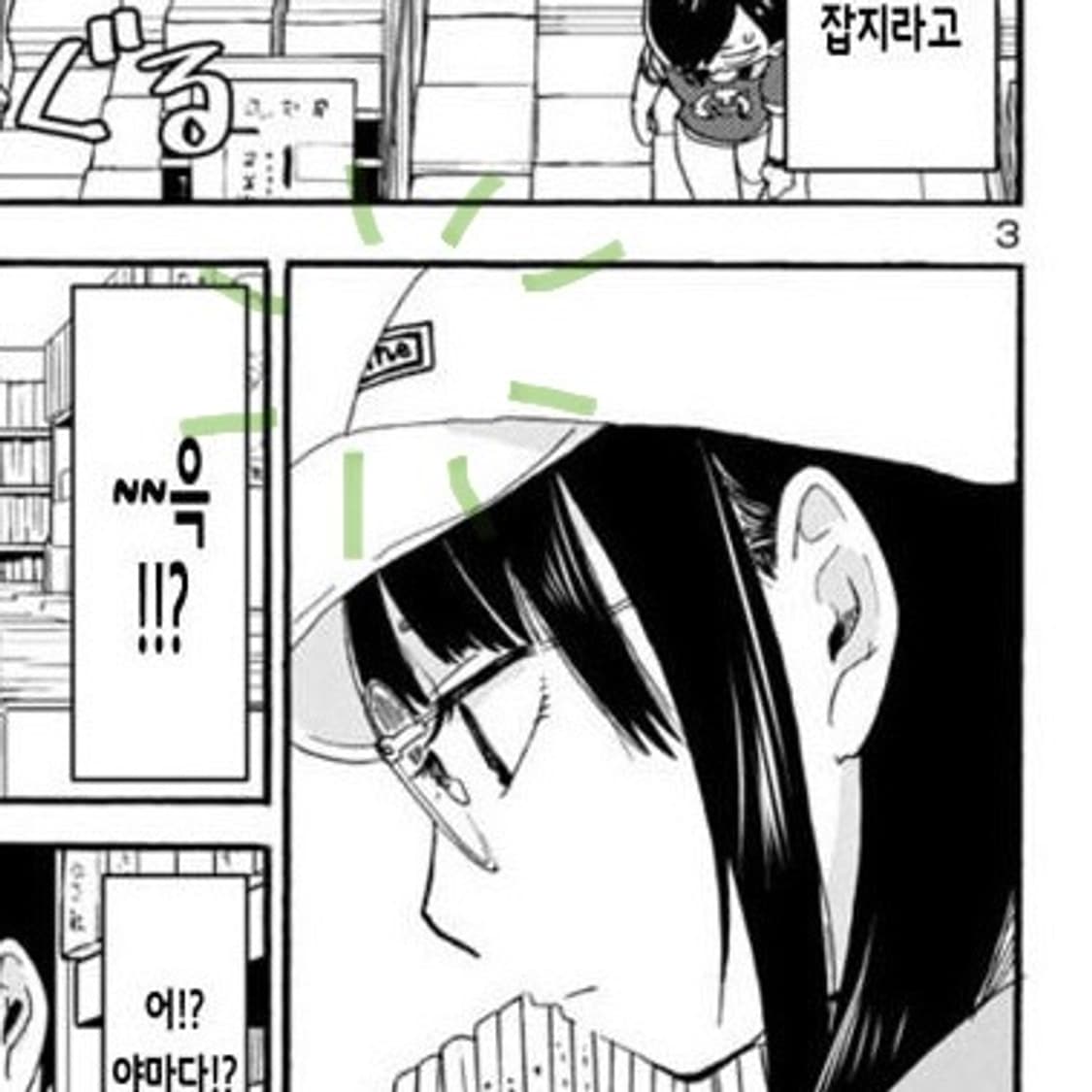 (OS) 넘버나인 박스로고 캡 화이트 상품이미지3