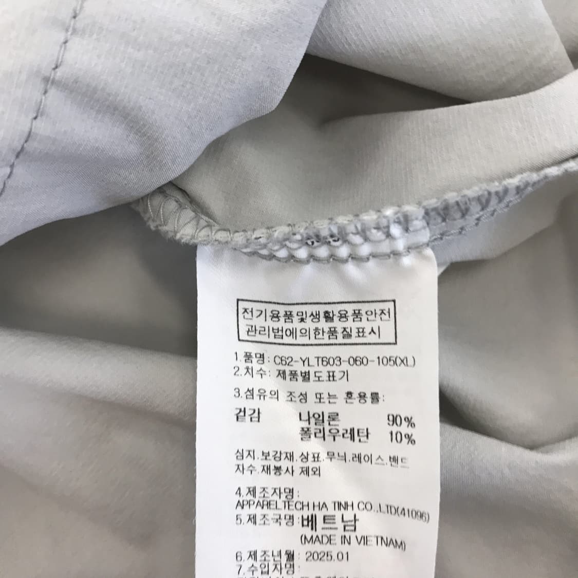 컬럼비아 PK 풀오버 반팔 [XL] 상품이미지5