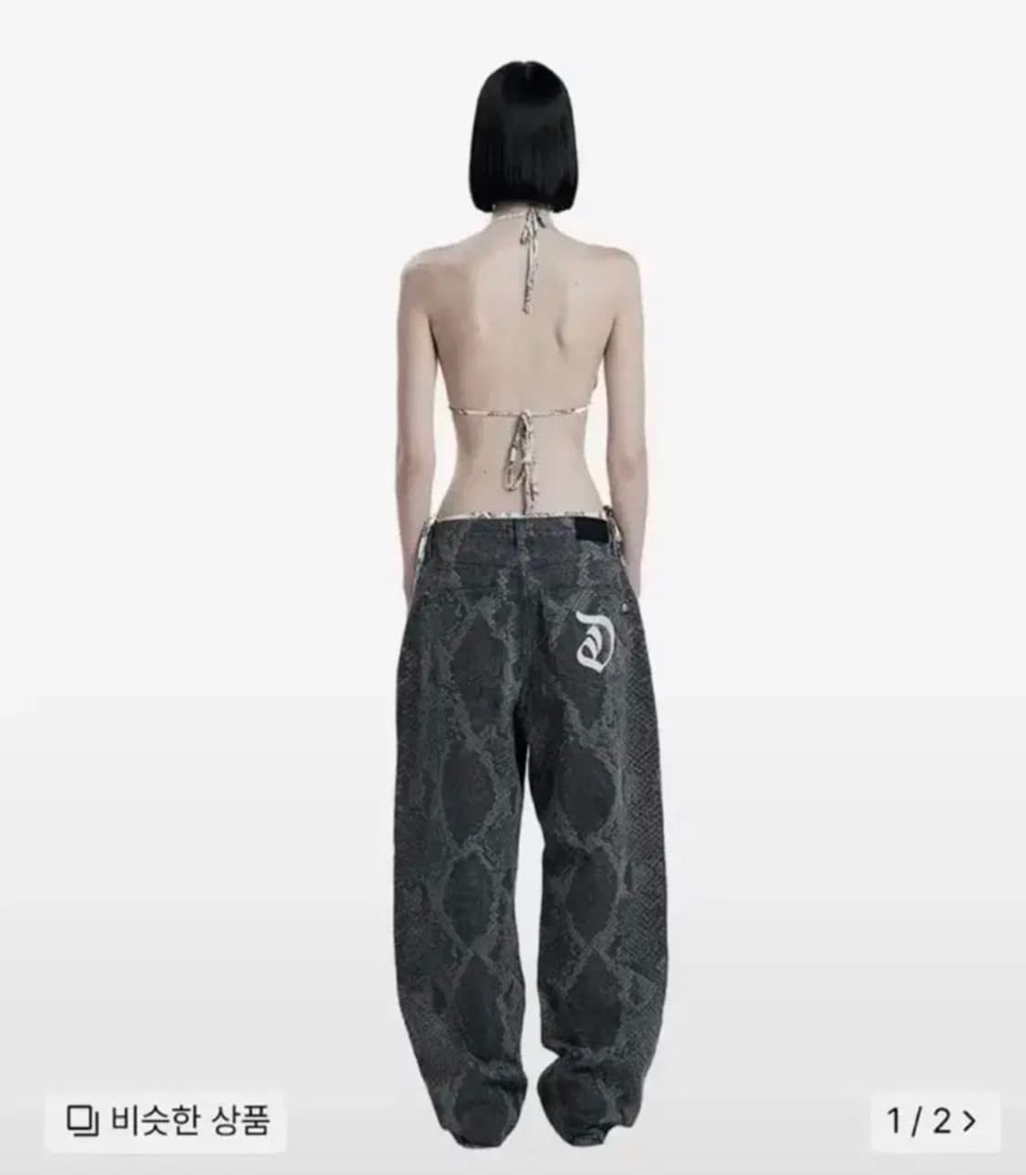 오도어 파이톤 팬츠 1사이즈 상품이미지1