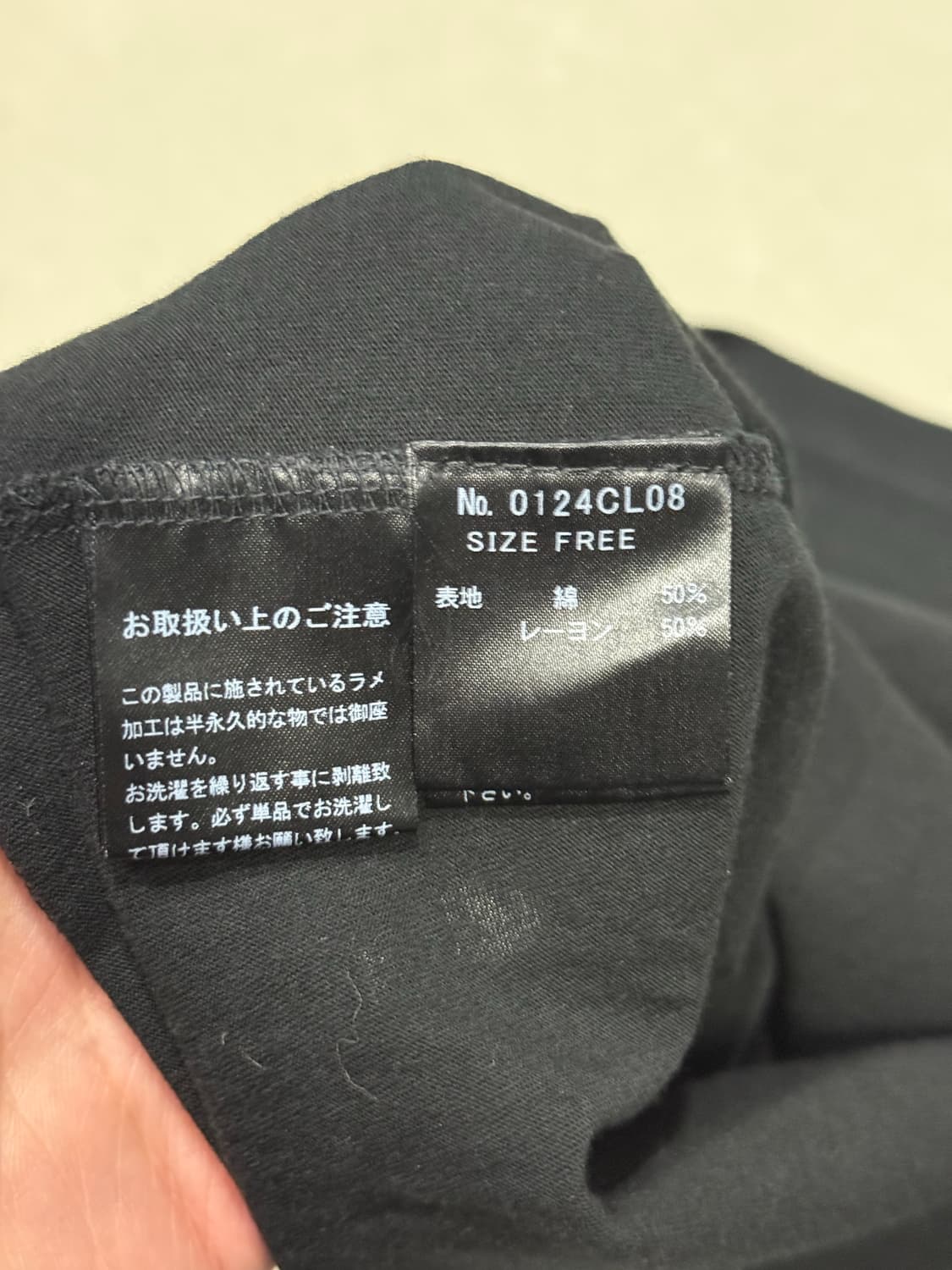 히스테릭 글래머x코트니 러브 아카이브 롱슬리브 티셔츠 상품이미지5