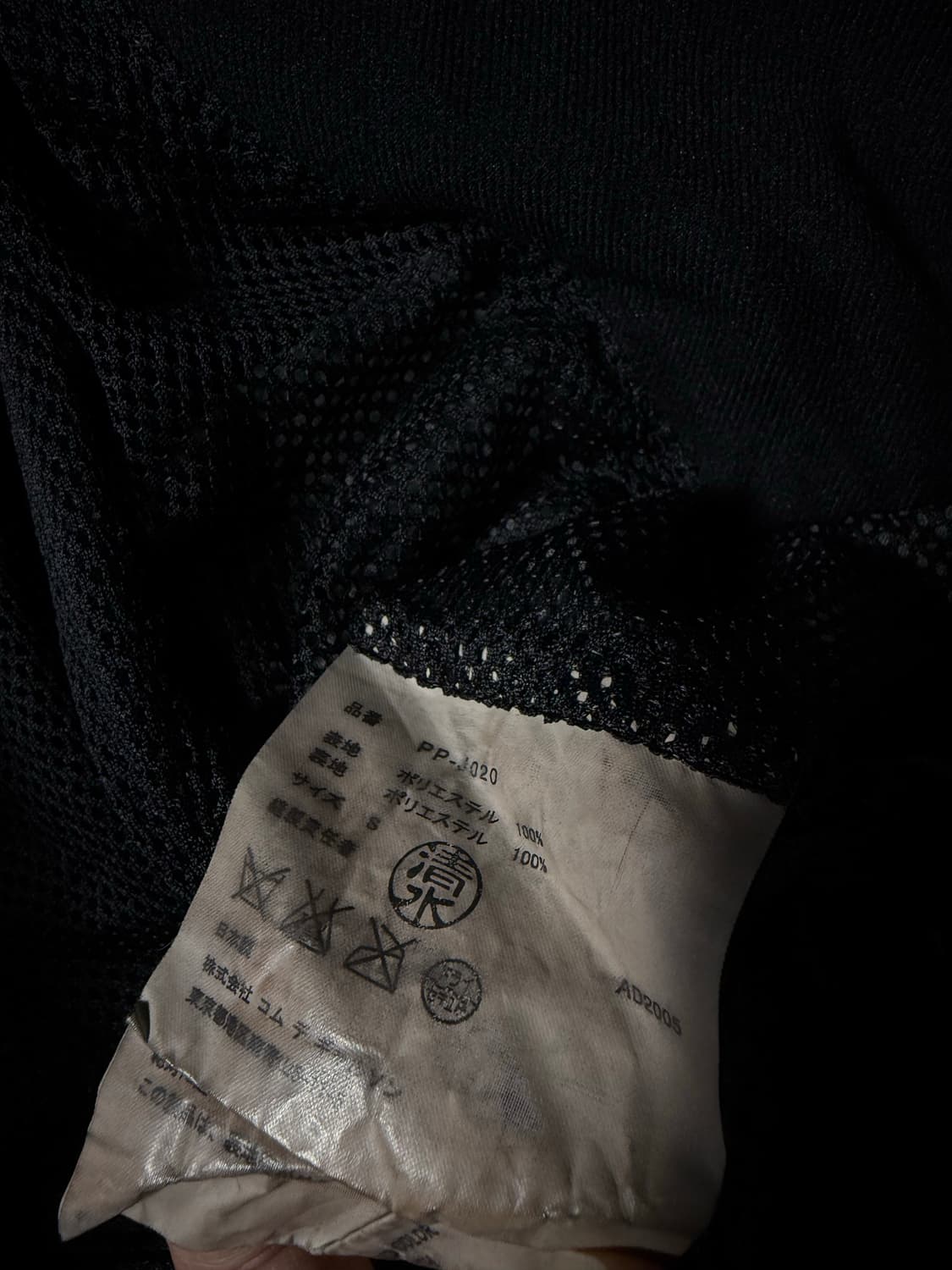 Comme des Garçons Homme Plus Back zip Bl 상품이미지10