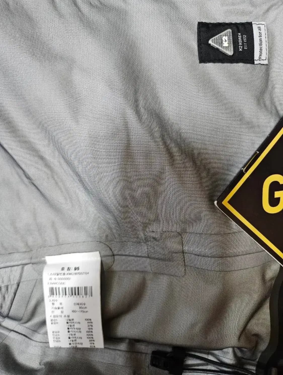 (새제품)K2 여성 고어텍스 3레이어 전문형 방수 등산자켓(95,100) 상품이미지5