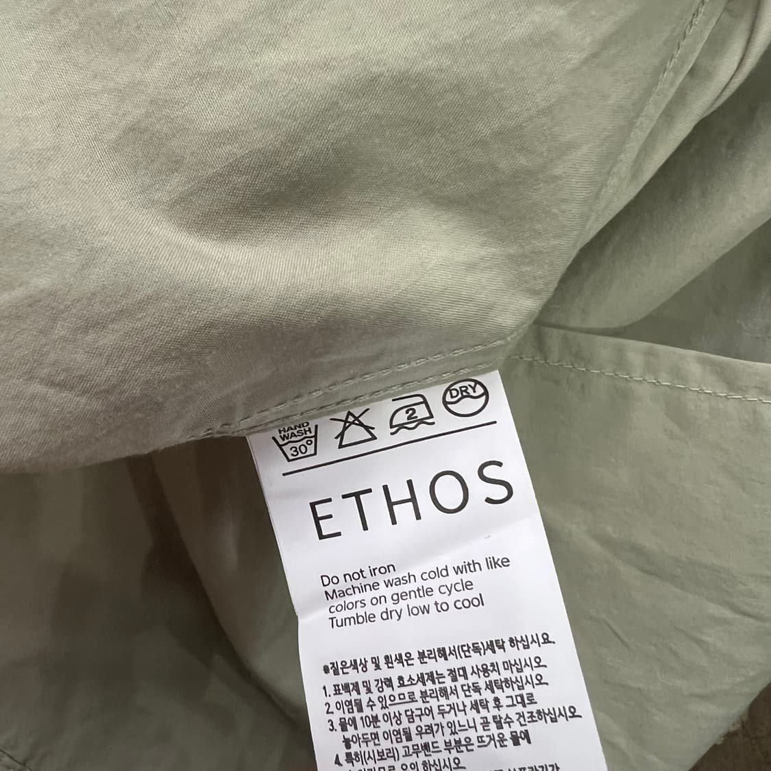L) ETHOS 에토스 오버핏 셔츠 남방 남여공용 미니멀 상품이미지5