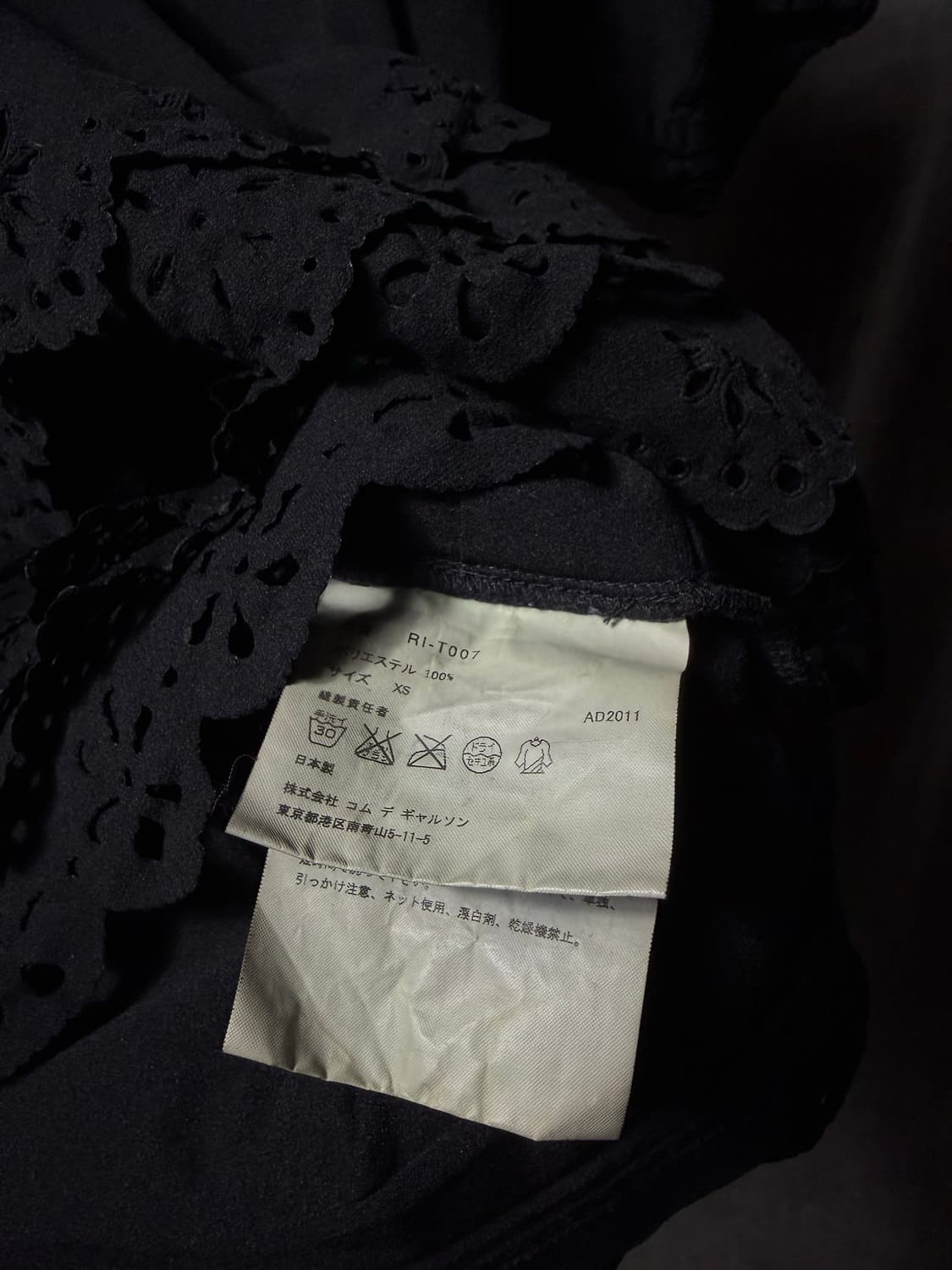 Comme des Garcons Frill Lace T-Shirt 상품이미지5