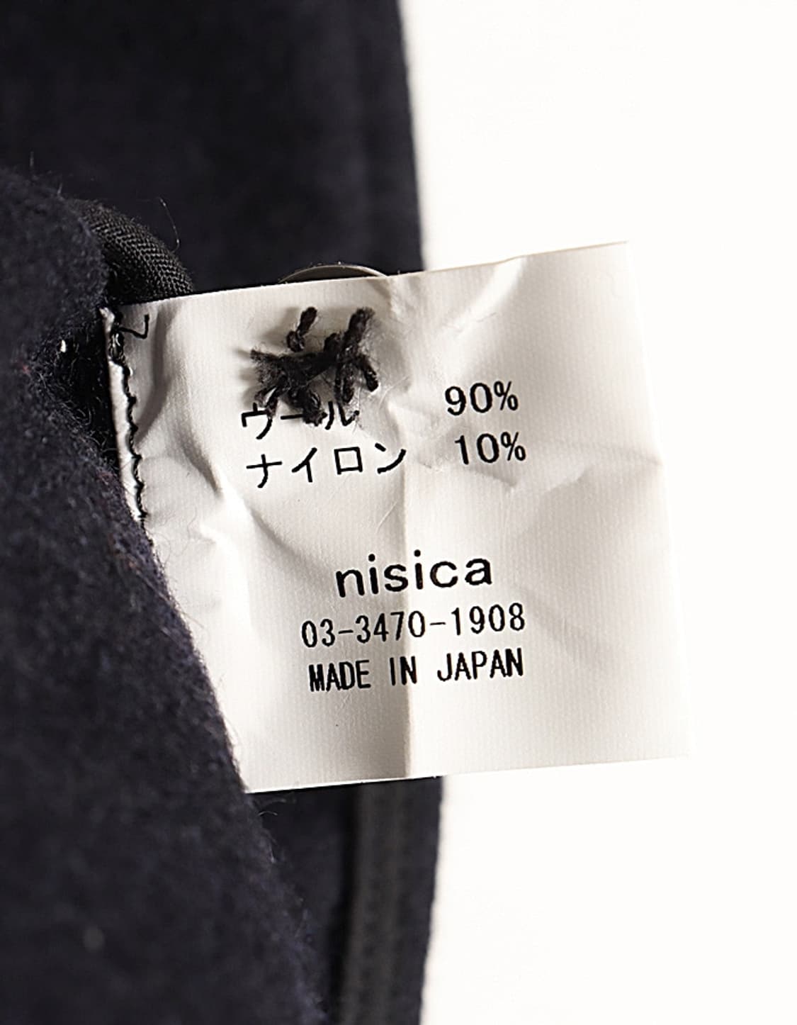 NISICA 더블 버튼 울 베스트 상품이미지7