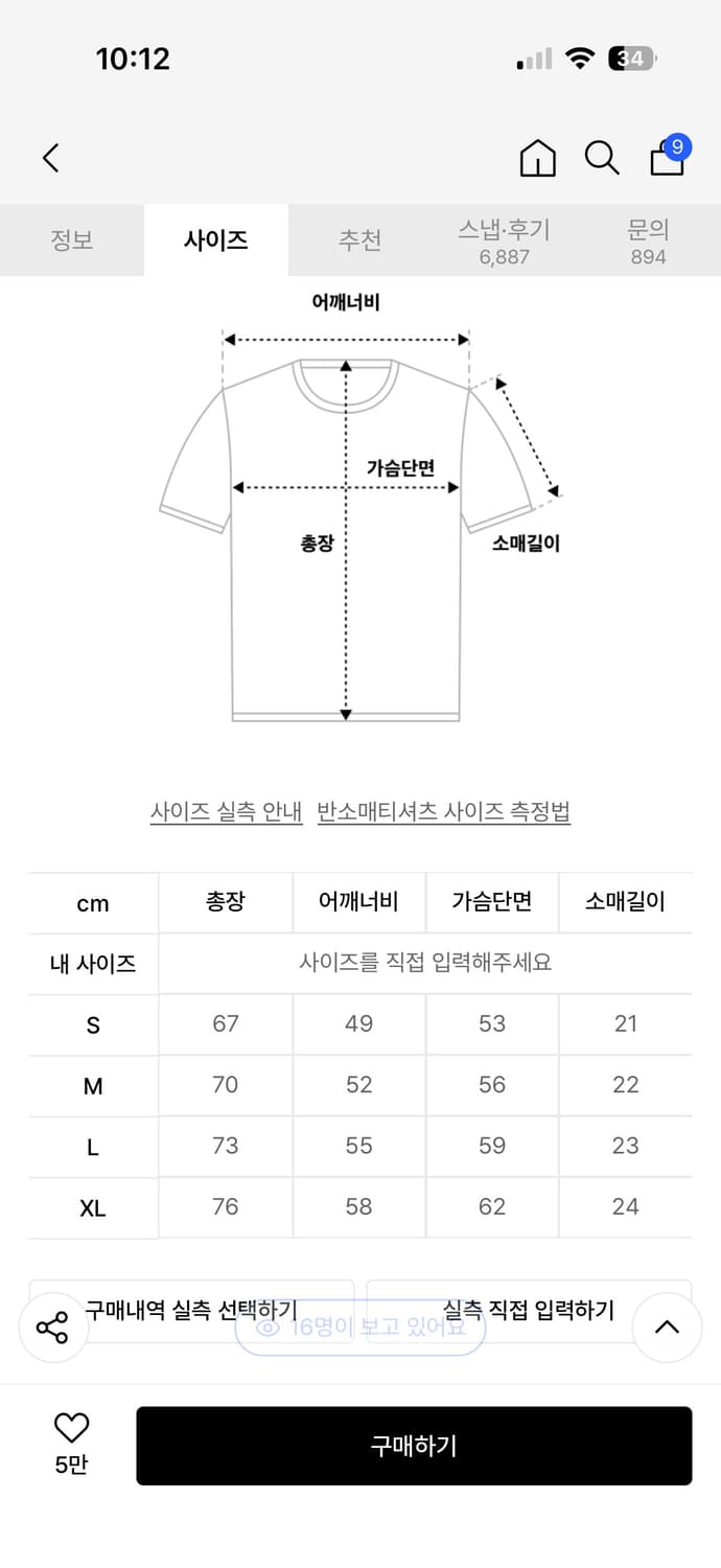 슬로우애시드 블러리 로고 반팔티셔츠 상품이미지2