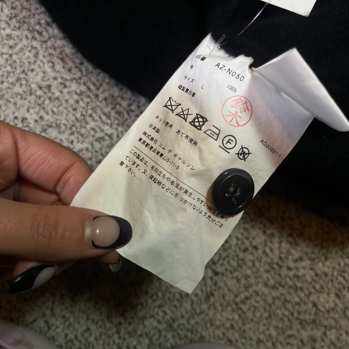 꼼데가르송 하트와펜 울 니트 가디건 상품이미지5