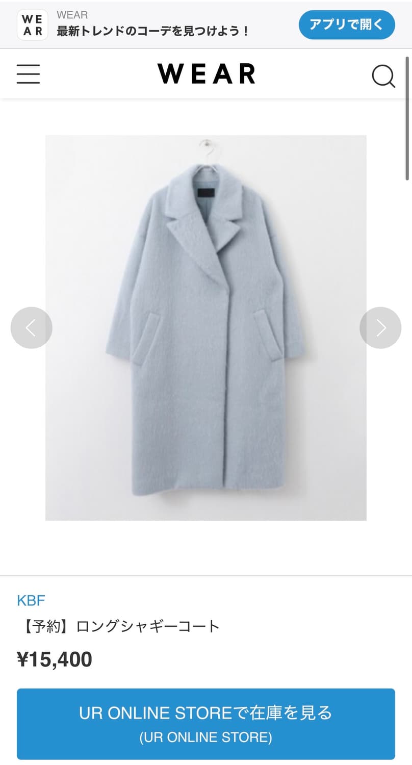 KBF 헤어리 롱코트 상품이미지8