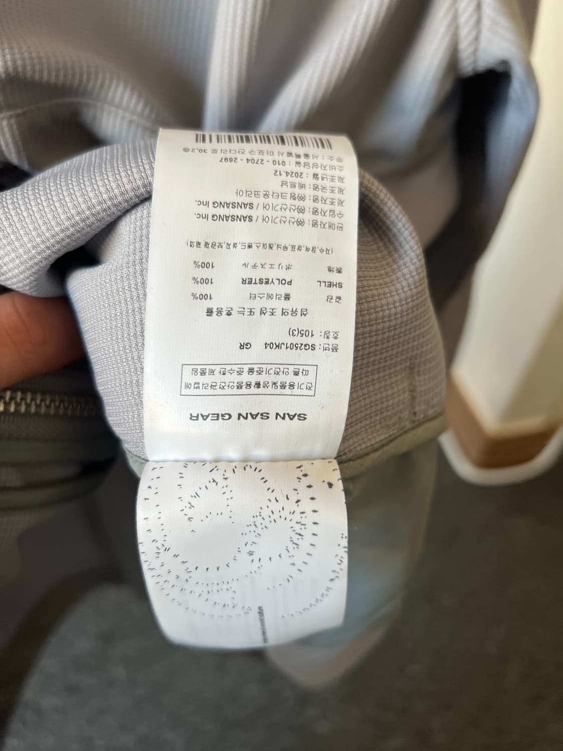 산산기어 듀얼쉐이드 자켓 그레이 3 상품이미지3