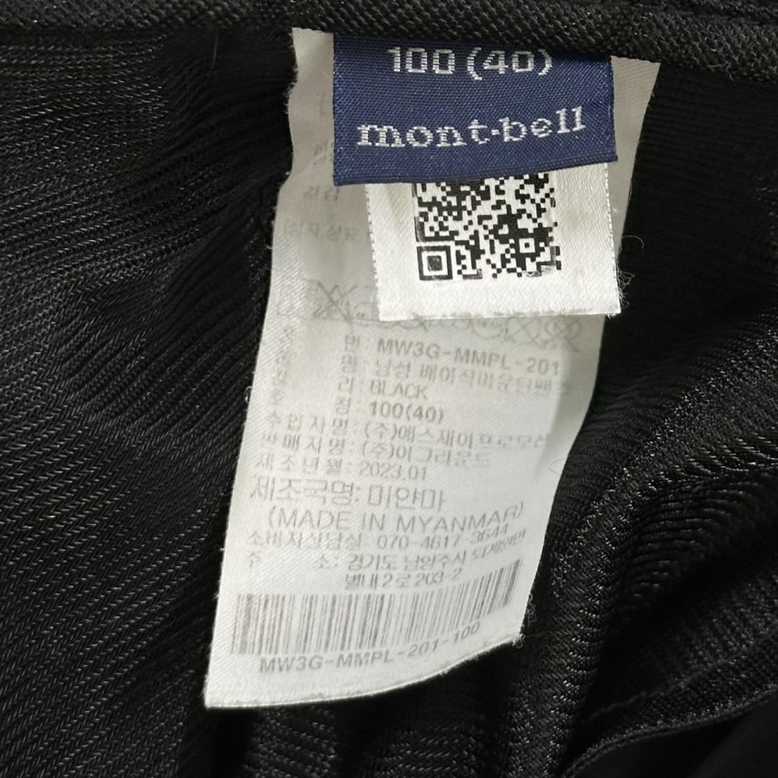 몽벨 트레이닝 마운틴 블랙 우븐팬츠 (38인치) 상품이미지6