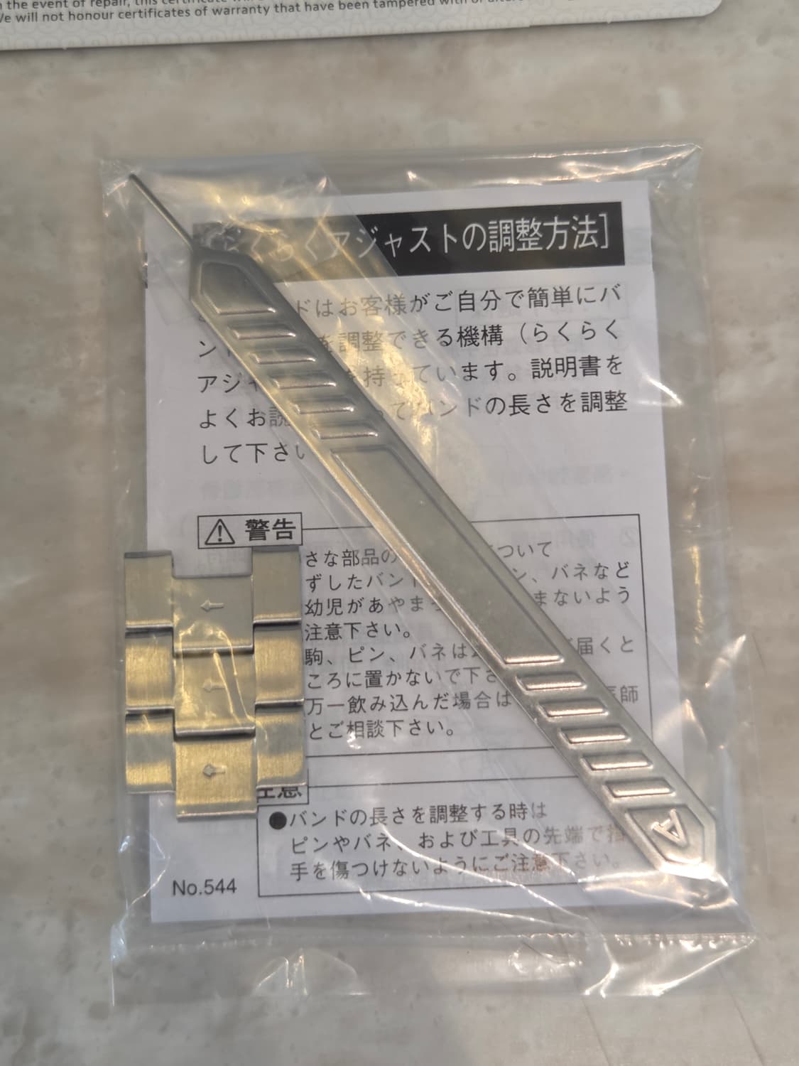 [배송비,수수료무료] 세이코 SBTH007 풀박스 , 보증서 상품이미지3