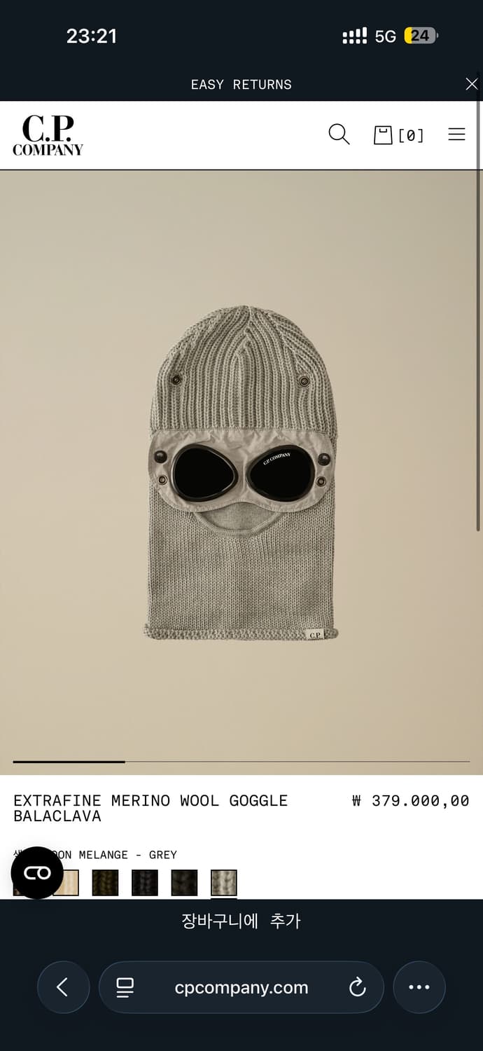 (구매글) C.P Company 발라클라바 구합니다 상품이미지1