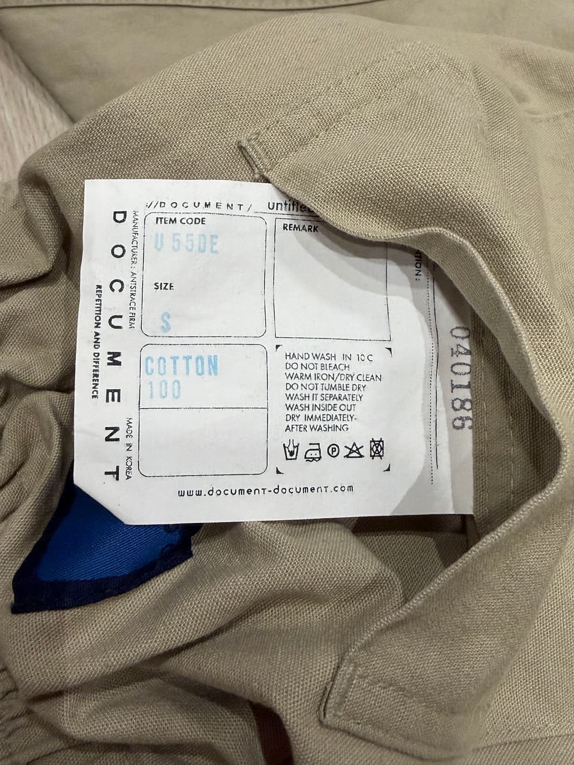 도큐먼트 코튼 파자마 팬츠 베이지 상품이미지2