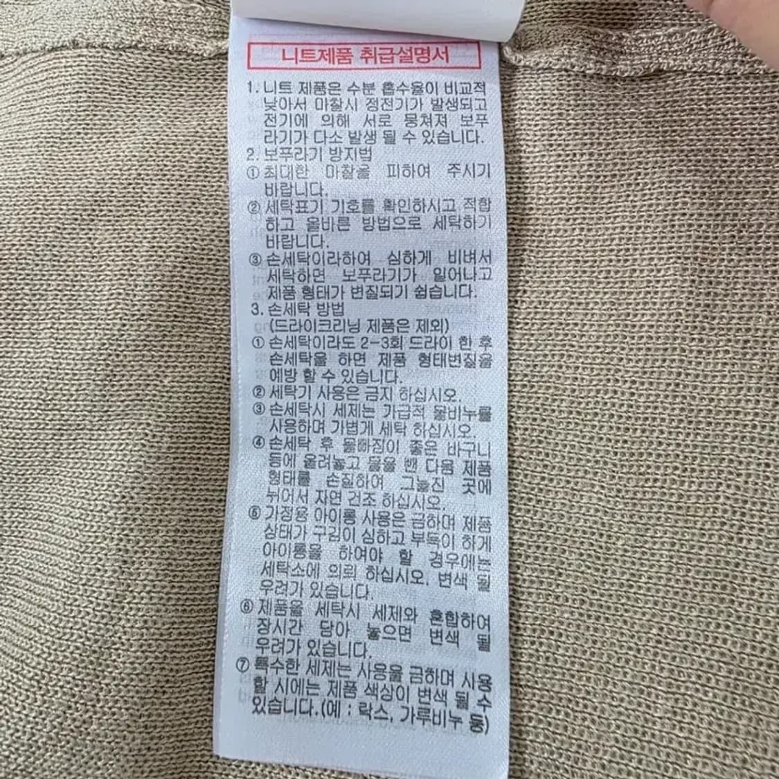 솔리드옴므 실크 100% 라운드 니트 (48/100) 상품이미지6