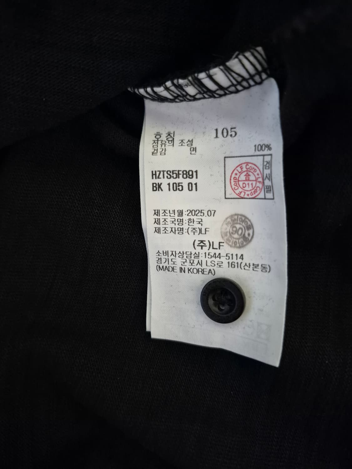 헤지스 슬럽 헨리넥 긴팔티 상품이미지5