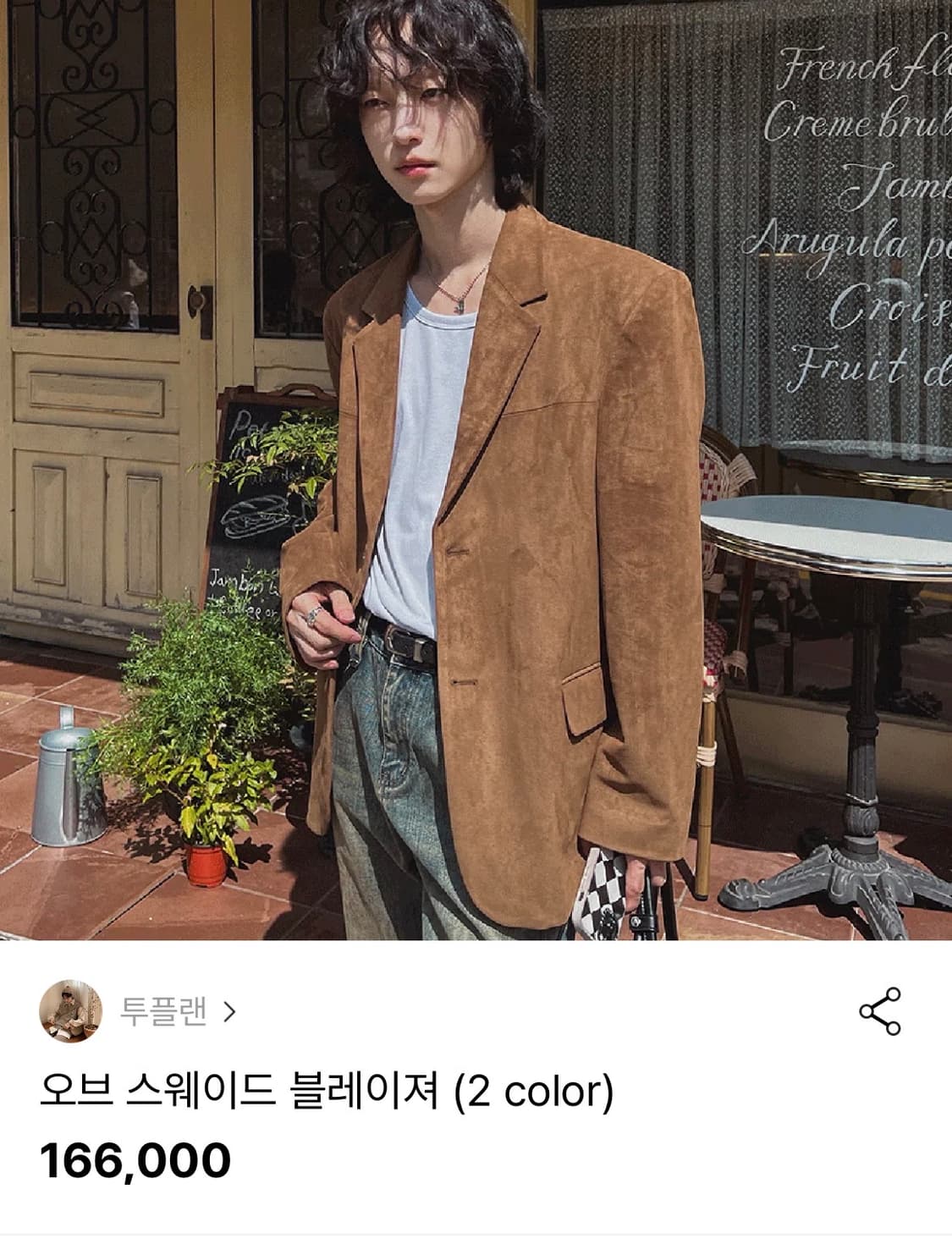 오버 스웨이드 블레이저 L size 상품이미지5