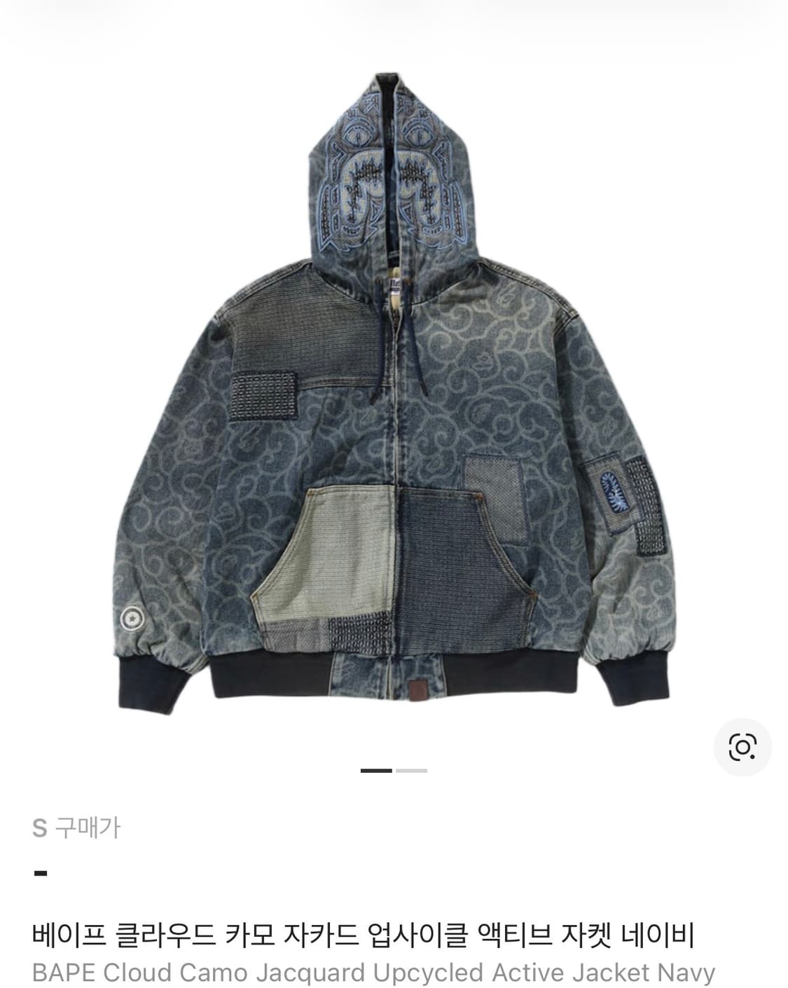 베이프 클라우드 카모 자카드 업사이클 액티브 자켓 네이비 상품이미지1