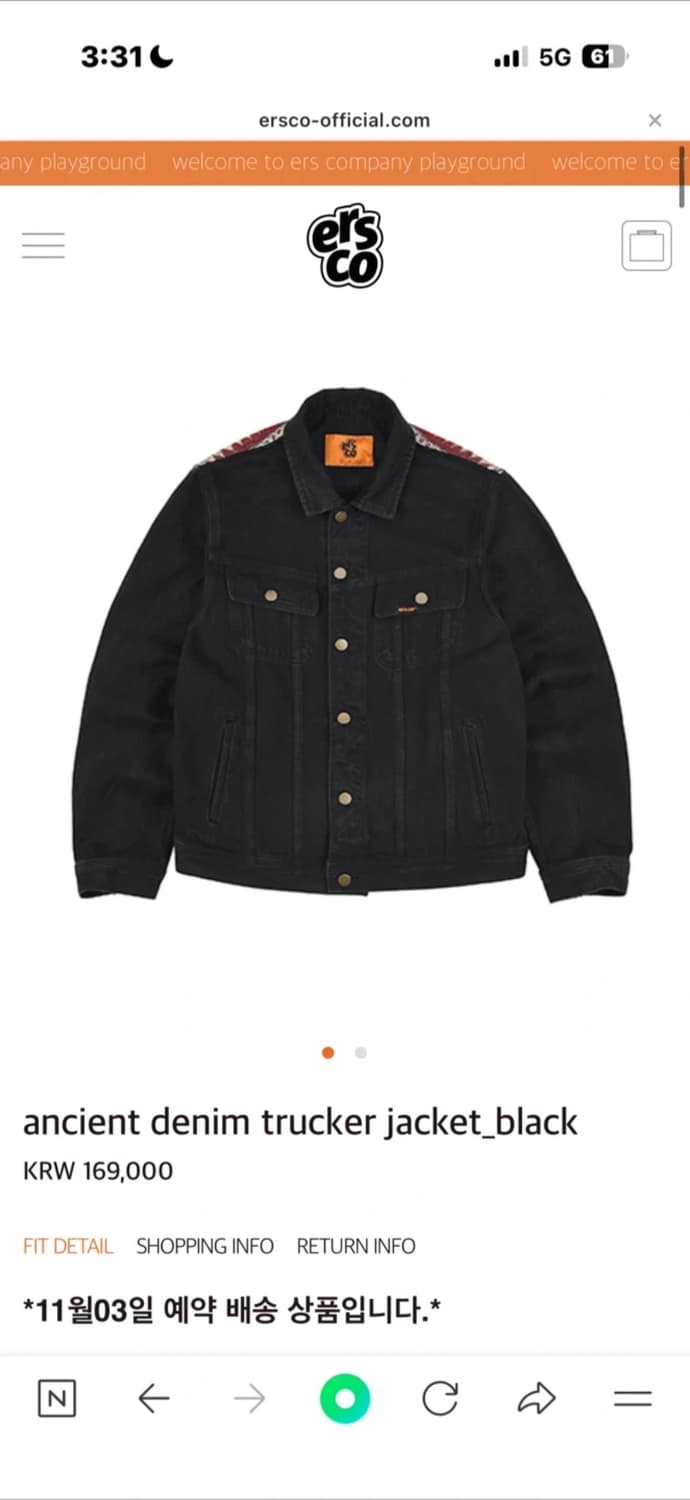 ersco 데님 자켓 1사이즈 상품이미지1