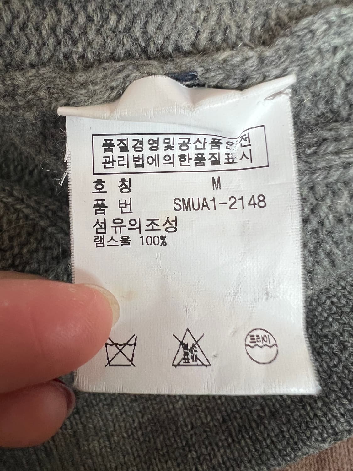 폴로랄프로렌 남성 그레이숄카라가디건 울가디건 케이블가디건 상품이미지7