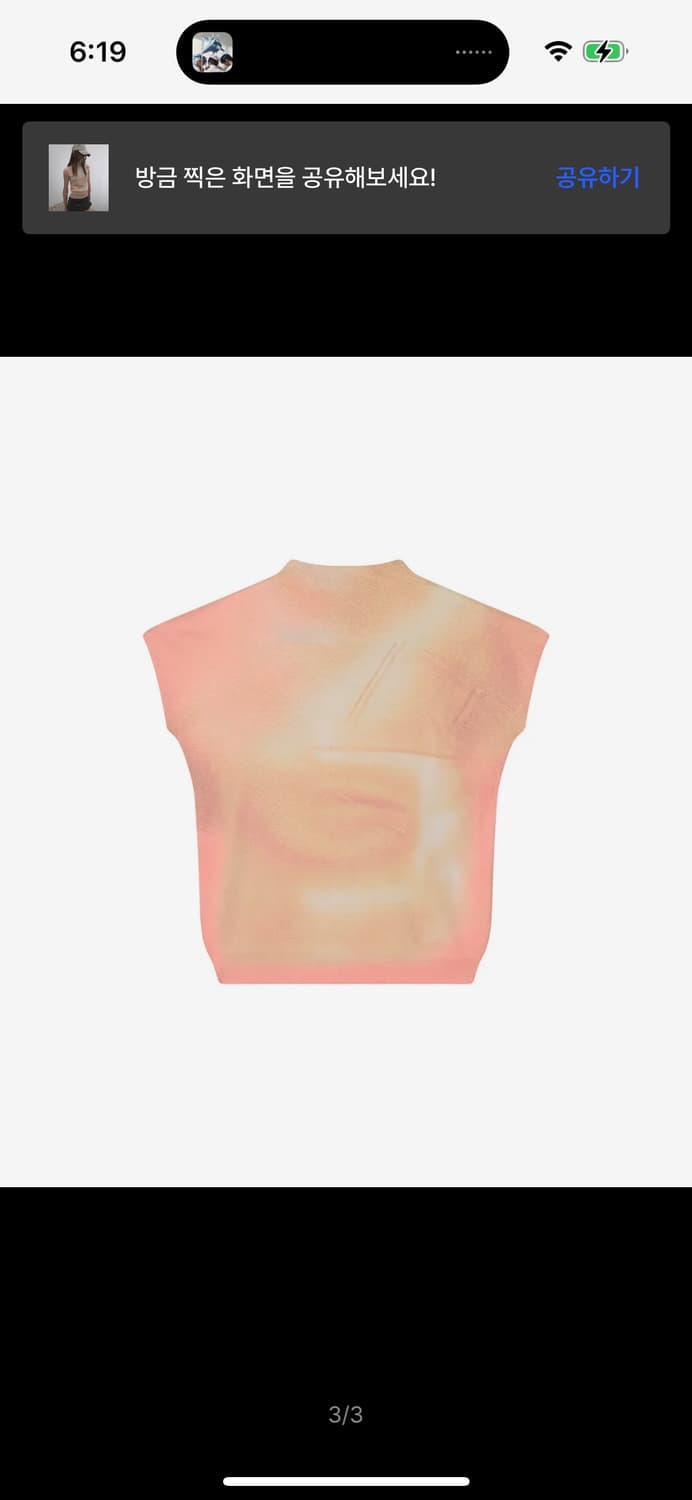 도그마엑스 BRUISED HEART MOCK NECK TOP 팝니다 상품이미지3