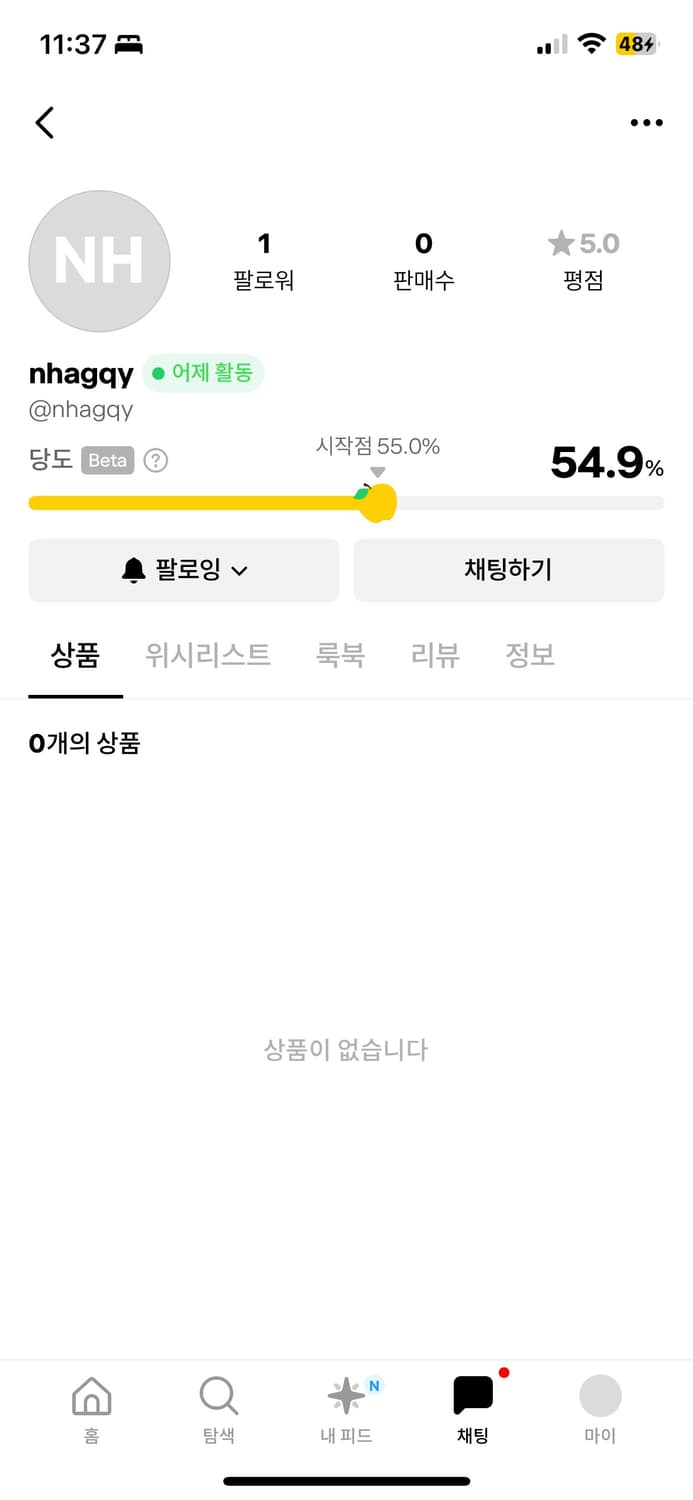nhagqy < 거래하지마세요! 상품이미지1