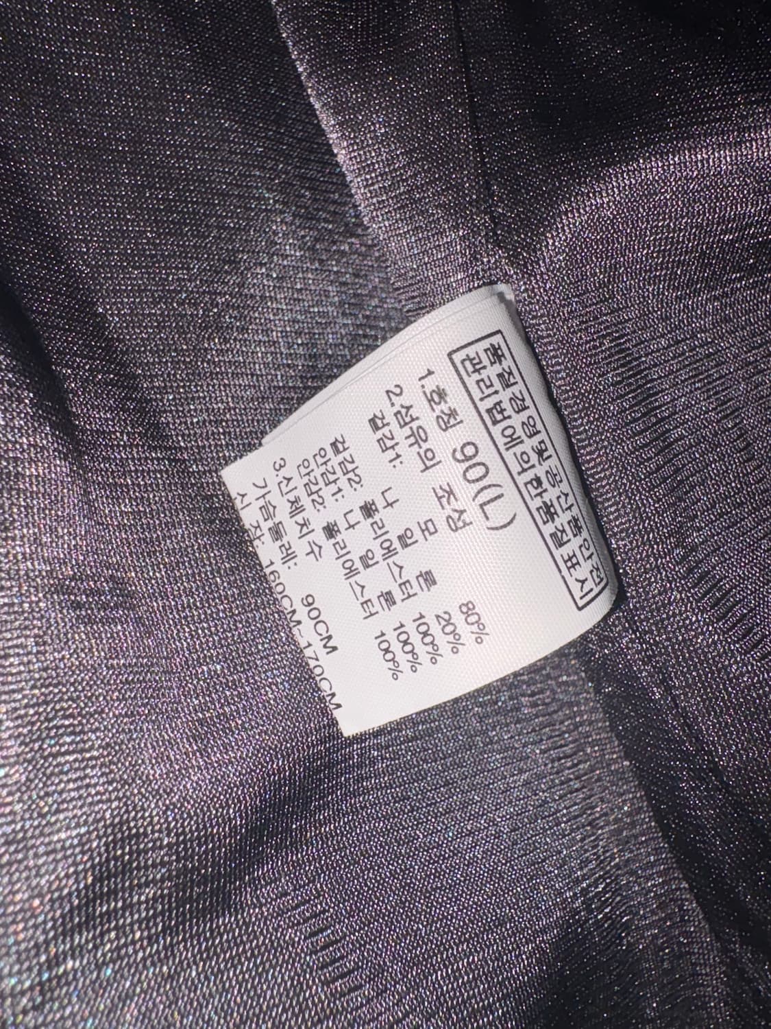 노스페이스 방풍 니트 집업 (90) 상품이미지3