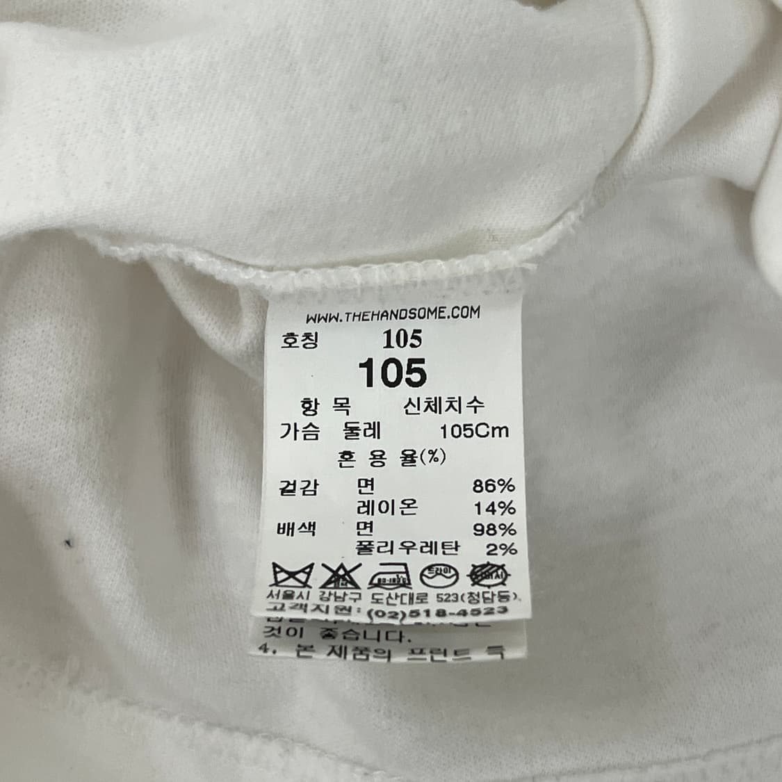 system 시스템 옴므 그래픽 프린팅 반팔 티셔츠 105 상품이미지7
