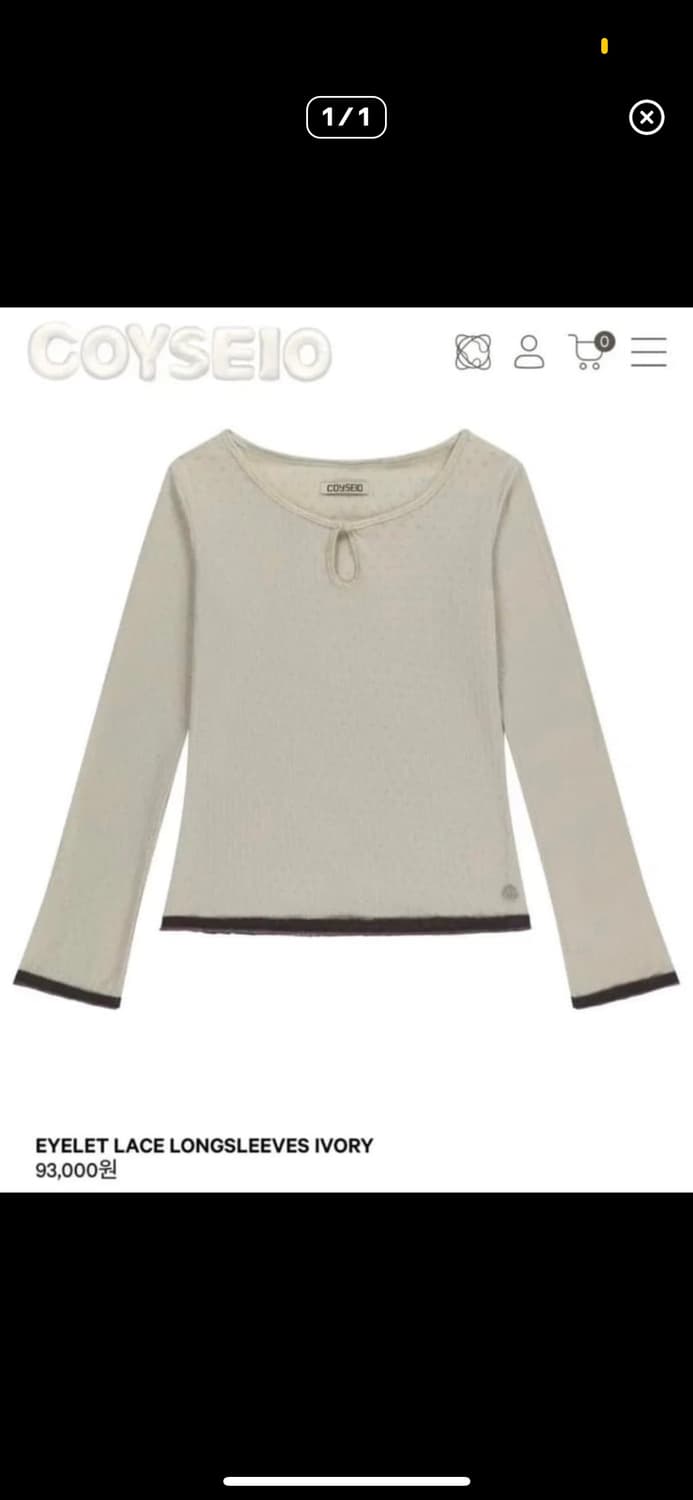 코이세이오 아일렛 레이스 롱슬리브 아이보리 상품이미지1