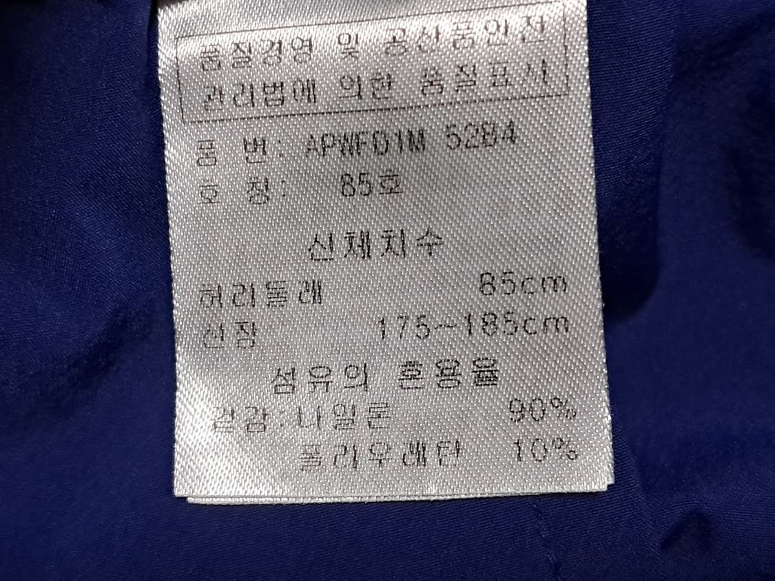 포니 트랙팬츠 XXL 상품이미지9