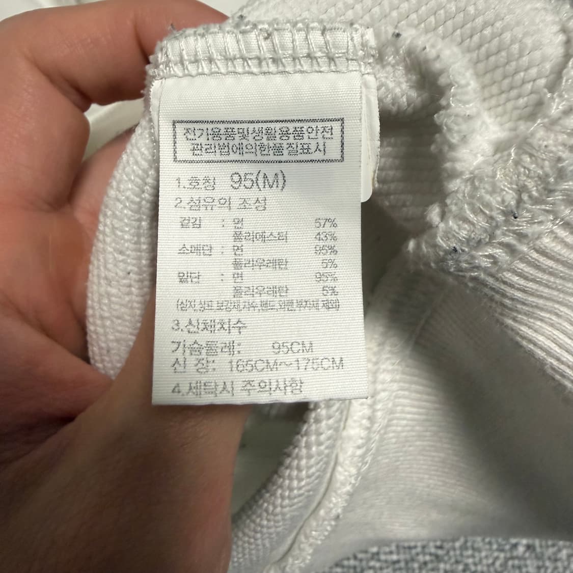 노스페이스 보니 자수 로고 후드티 아이보리 M 상품이미지5