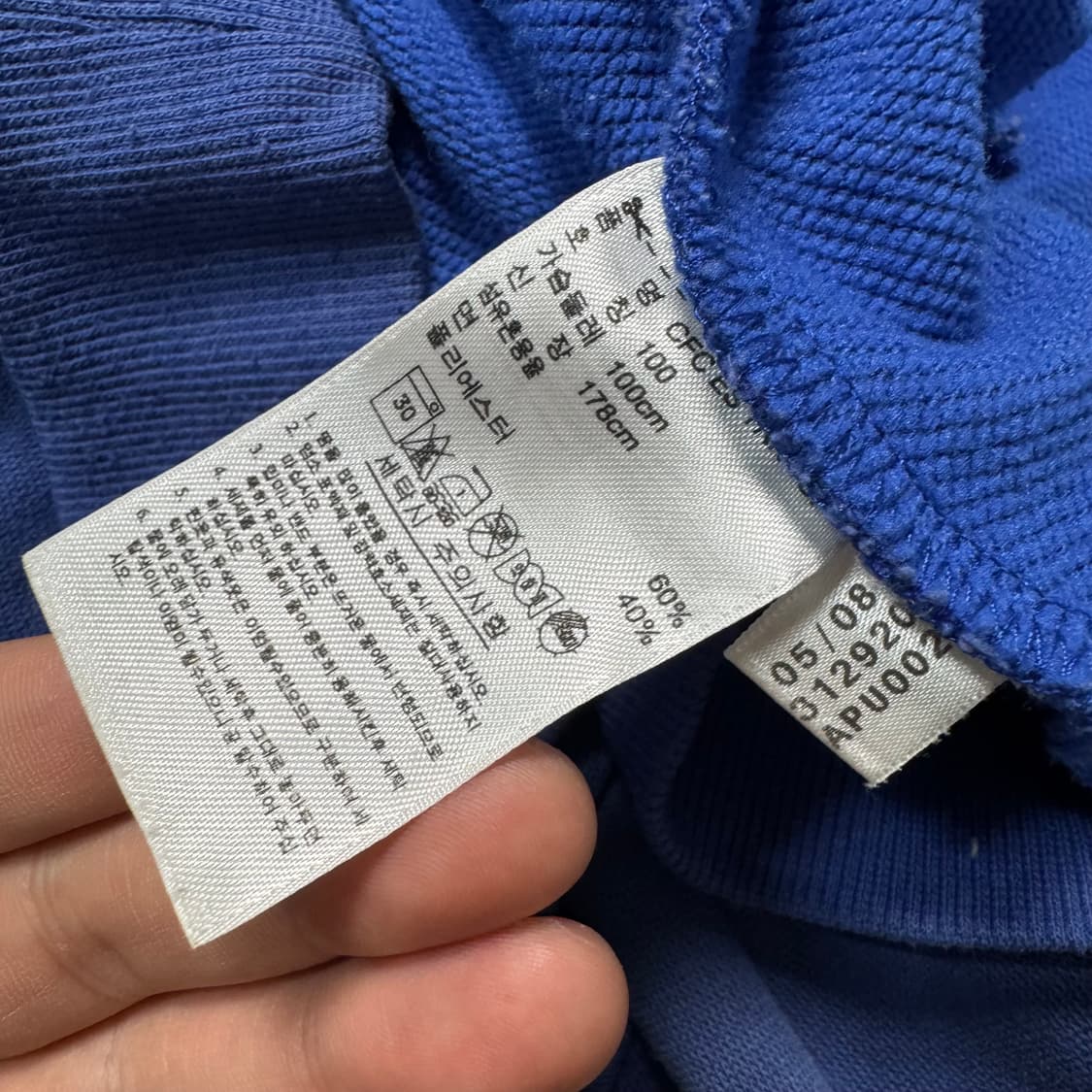 Name : 아디다스 첼시 팀로고 블루컬러 사이드라인 져지 :)  상품이미지4