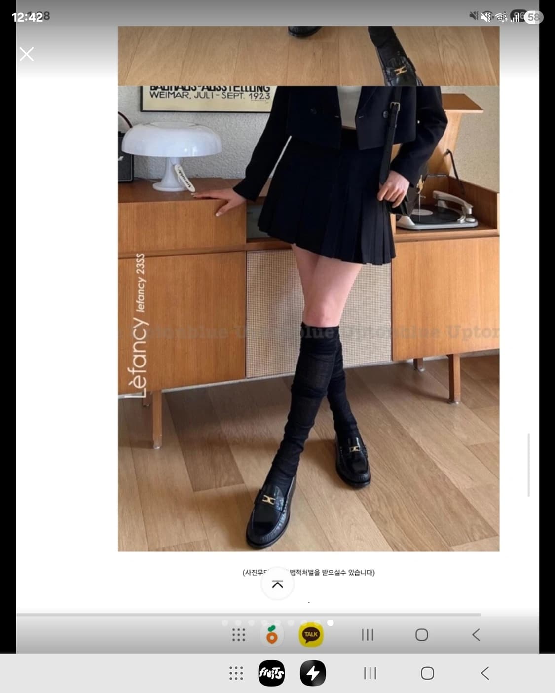 새상 엘린 메리노울 오버 니삭스 검정 챠콜 상품이미지9