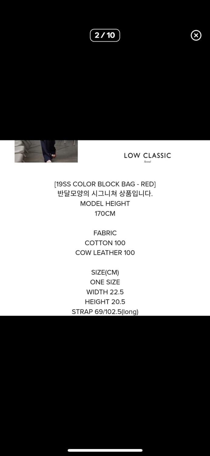 로우클래식 블록백 브라운 상품이미지7