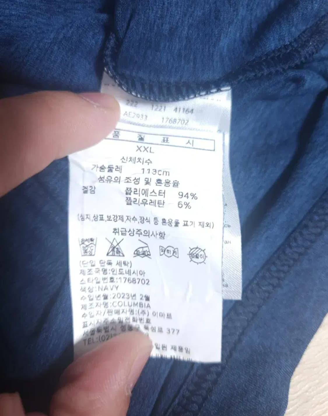 콜럼비아 쿨에어 반팔 카라티, 2XL 상품이미지5
