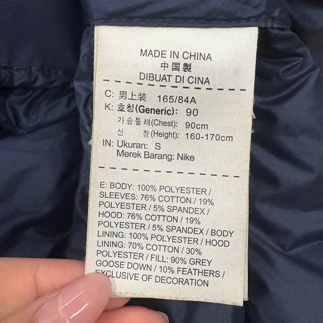 [정품/S,90] 나이키 테크 플리스 에어로로프트 패딩 집업 b17 상품이미지7