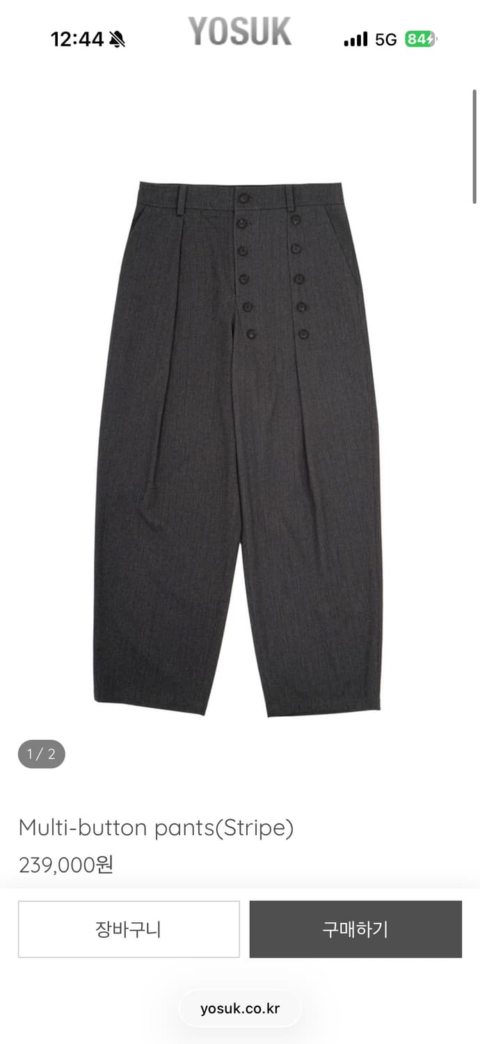 요석 Multi-button pants 상품이미지3