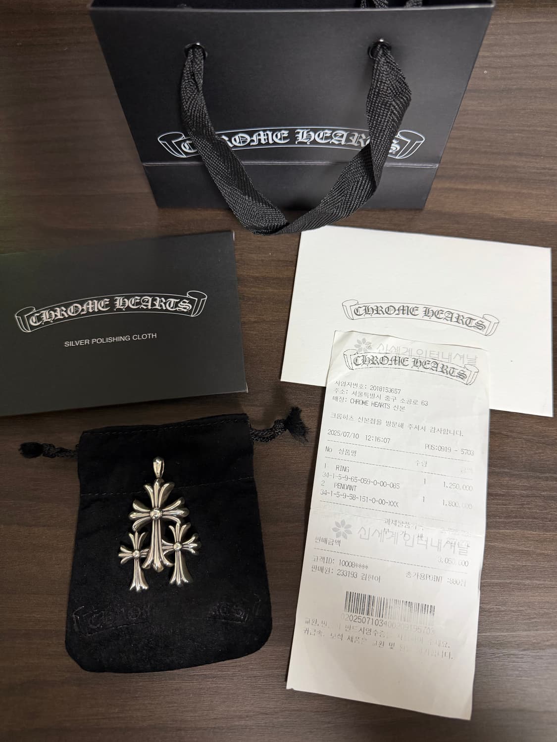 크롬하츠 트리플크로스 3ch 펜던트 상품이미지1