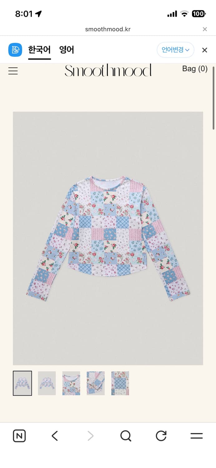 스무드무드 패치워크 티셔츠 상품이미지3