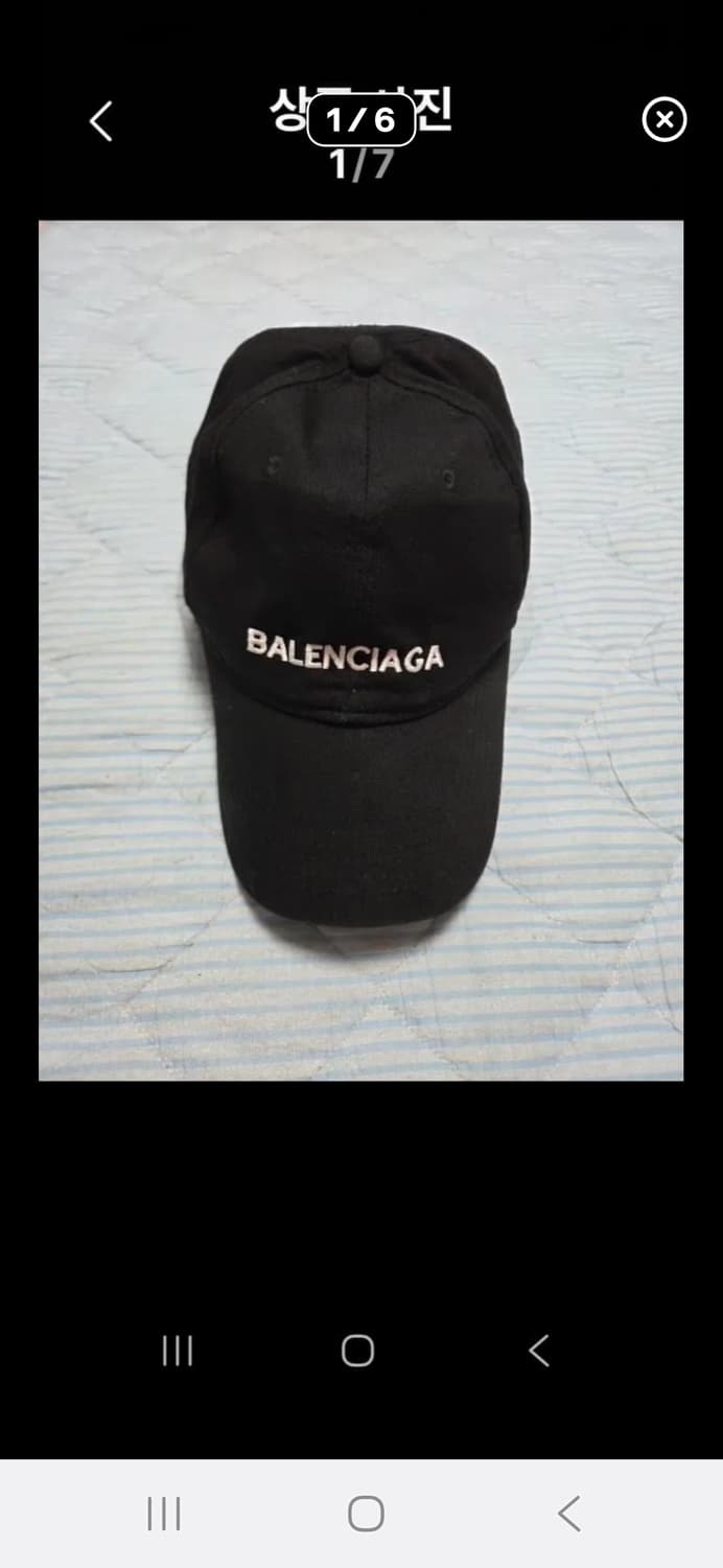 발렌시아가 블랙 볼캡 56~ 상품이미지1