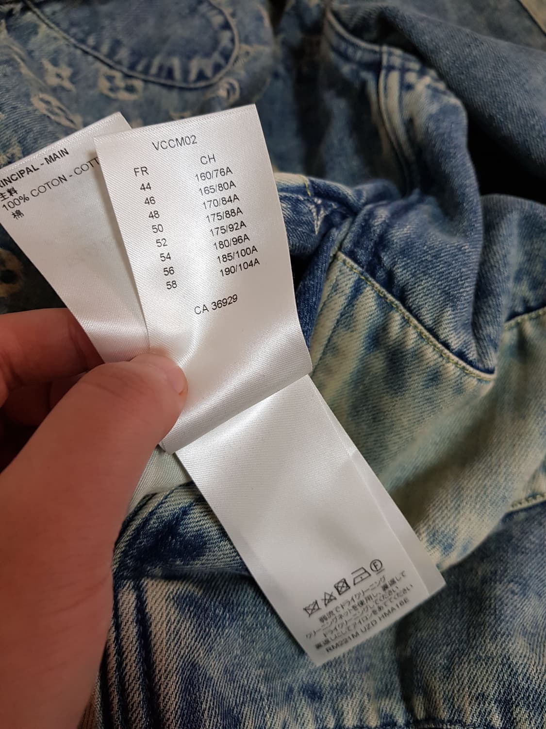 루이비통 니고 후드 데님 자켓 상품이미지9