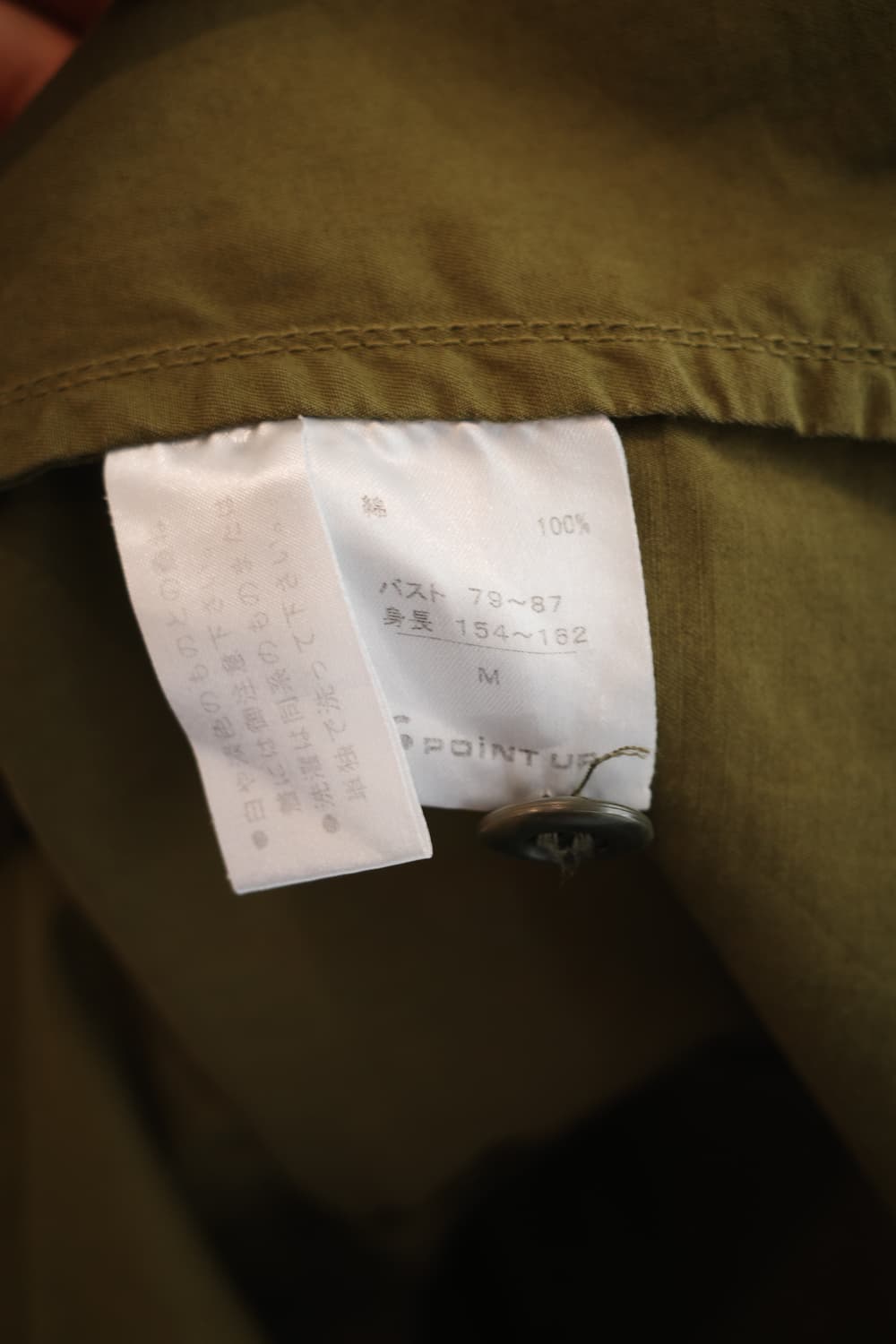 HAI SPORTING GEAR by 이세이 미야케 셔츠자켓 상품이미지6