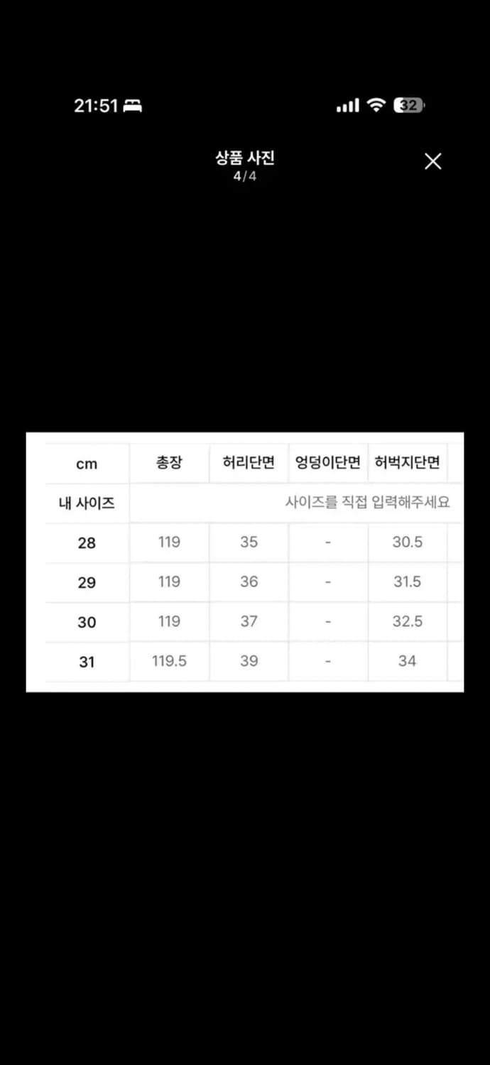 [31] 발렌시아가 가드로브 데님 팬츠 상품이미지5