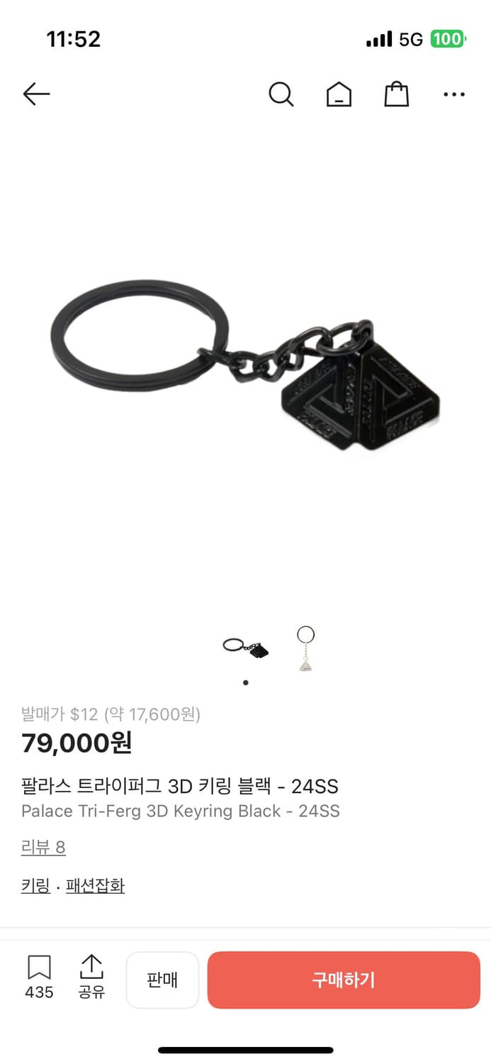 팔라스 트라이퍼그 3D 키링 블랙 - 24SS 미사용 팝니다 상품이미지2